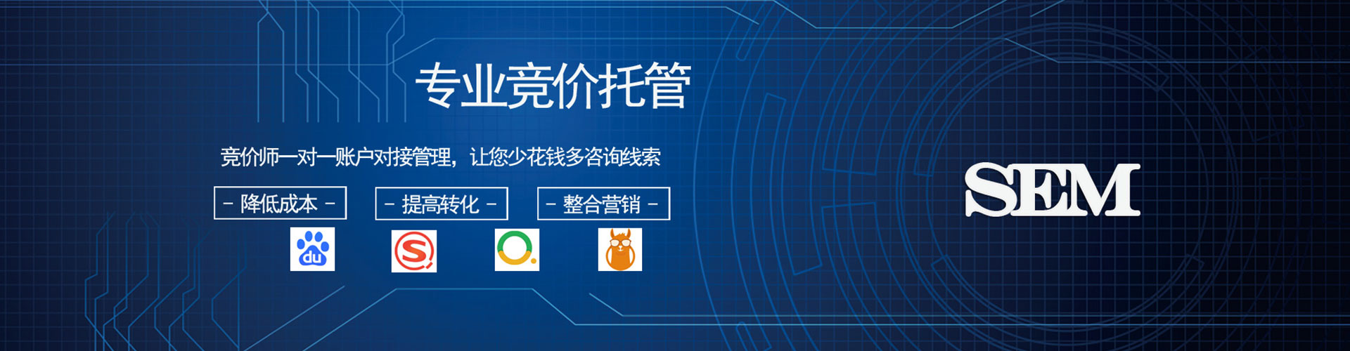 安远推广开户