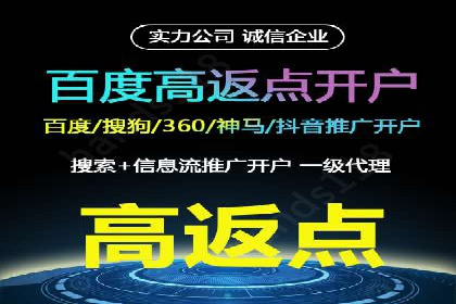 深度解析百度竞价托管外包：企业如何选择合适的外包服务商
